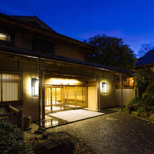 Load image into Gallery viewer, Trescott Outdoor Wall Light in Outdoor Area.
